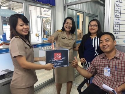 ไฟล์แนบ การประปาส่วนภูมิภาคสาขาสมุทรสงคราม ร่วมสมทบทุนโครงการ ก้าวคนละก้าวเพื่อ 11 โรงพยาบาลทั่วประเทศ