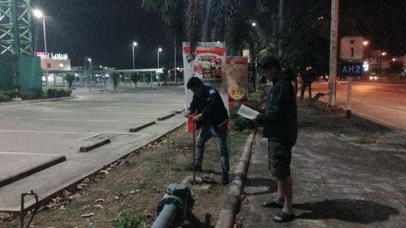 ไฟล์แนบ กปภ.สาขาตาก ร่วมใจปฏิบัติการลดน้ำสูญเสีย ประจำเดือน ธ.ค. 60 