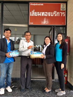 ไฟล์แนบ กปภ.สาขาพนมทวน ขอบคุณลูกค้ารายใหญ่