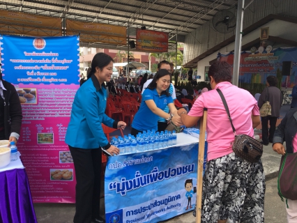 ไฟล์แนบ นายกมล ประดุงรุก ผู้จัดการการประปาส่วนภูมิภาคสาขาแม่สอด มอบหมายให้ นางจินดา เดชเดชา หัวหน้างานอำนวยการนำทีมพนักงานในสังกัดร่วมกับจังหวัดจัดกิจกรรมงาน วันคนพิการสากลจังหวัดตาก ประจำปี 2560 ภายใต้หัวข้อในการจัดงาน การเปลี่ยนผ่านสู่สังคมที่ยั่งยืนสำหรับทุกคน ในวันอังคารที่ 26 ธันวาคม 2560 โดย การประปาส่วนภูมิภาคสาขาแม่สอด ได้นำน้ำดื่มบรรจุขวดตราสัญลักษณ์ กปภ. ไปแจกให้กับผู้มาร่วมกิจกรรมในครั้งนี้จำนวน 400 ขวดพร้อมแจกคู่มือการขอติดตั้งและการใช้น้ำอย่างประหยัด ณ วิทยาลัยเทคนิคแม่สอด ต.แม่ปะ อ.แม่สอด จ.ตาก