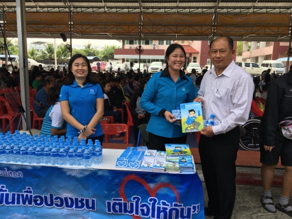 ไฟล์แนบ นายกมล ประดุงรุก ผู้จัดการการประปาส่วนภูมิภาคสาขาแม่สอด มอบหมายให้ นางจินดา เดชเดชา หัวหน้างานอำนวยการนำทีมพนักงานในสังกัดร่วมกับจังหวัดจัดกิจกรรมงาน วันคนพิการสากลจังหวัดตาก ประจำปี 2560 ภายใต้หัวข้อในการจัดงาน การเปลี่ยนผ่านสู่สังคมที่ยั่งยืนสำหรับทุกคน ในวันอังคารที่ 26 ธันวาคม 2560 โดย การประปาส่วนภูมิภาคสาขาแม่สอด ได้นำน้ำดื่มบรรจุขวดตราสัญลักษณ์ กปภ. ไปแจกให้กับผู้มาร่วมกิจกรรมในครั้งนี้จำนวน 400 ขวดพร้อมแจกคู่มือการขอติดตั้งและการใช้น้ำอย่างประหยัด ณ วิทยาลัยเทคนิคแม่สอด ต.แม่ปะ อ.แม่สอด จ.ตาก