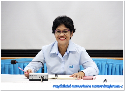 ไฟล์แนบ กองบัญชีและการเงิน กปภ.ข.4 กิจกรรมสนทนายามเช้า (Morning Talk)
