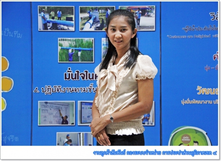 ไฟล์แนบ กองบัญชีและการเงิน กปภ.ข.4 กิจกรรมสนทนายามเช้า (Morning Talk)