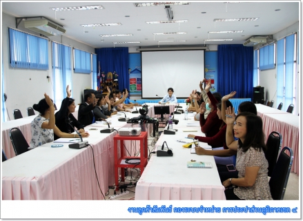 ไฟล์แนบ กองบัญชีและการเงิน กปภ.ข.4 กิจกรรมสนทนายามเช้า (Morning Talk)