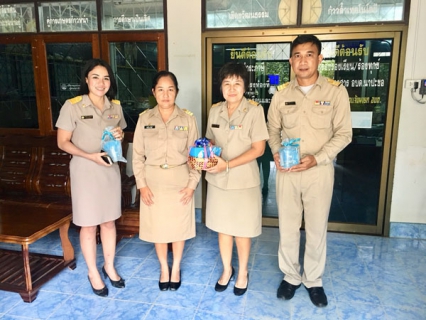 ไฟล์แนบ กปภ.สาขาเขาชัยสน  จัดกิจกรรมโครงการเติมใจให้กัน  (Home Care)  ครั้งที่  ๑/๒๕๖๑ พร้อมมอบของที่ระลึก  เนื่องในเทศกาลส่งท้ายปีเก่าต้อนรับปีใหม่  ๒๕๖๑
