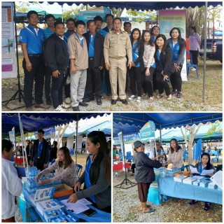 ไฟล์แนบ การประปาส่วนภูมิภาคสาขาปราณบุรี เข้าร่วมโครงการจังหวัดเคลื่อนที่ ในโครงการเติมใจให้กัน ณ บริเวณ วัดวังก์พง ม. 2 ต.วังก์พง  อ.ปราณบุรี จ.ประจวบฯ