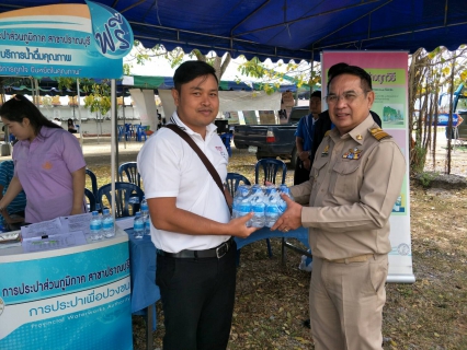 ไฟล์แนบ การประปาส่วนภูมิภาคสาขาปราณบุรี เข้าร่วมโครงการจังหวัดเคลื่อนที่ ในโครงการเติมใจให้กัน ณ บริเวณ วัดวังก์พง ม. 2 ต.วังก์พง  อ.ปราณบุรี จ.ประจวบฯ