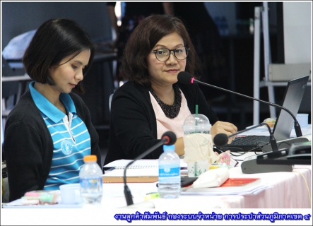 ไฟล์แนบ กปภ.ข.4 ประชุมคณะทำงานโครงการจัดการน้ำสะอาด (WSP) ประจำเดือน ธันวาคม 2560 