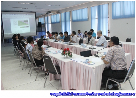 ไฟล์แนบ กปภ.ข.4 ประชุมคณะทำงานโครงการจัดการน้ำสะอาด (WSP) ประจำเดือน ธันวาคม 2560 
