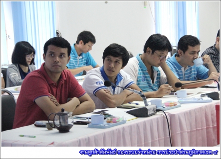ไฟล์แนบ กปภ.ข.4 ประชุมคณะทำงานโครงการจัดการน้ำสะอาด (WSP) ประจำเดือน ธันวาคม 2560 