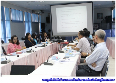 ไฟล์แนบ กปภ.ข.4 ประชุมคณะทำงานโครงการจัดการน้ำสะอาด (WSP) ประจำเดือน ธันวาคม 2560 