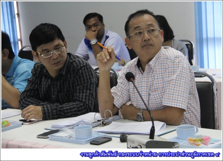 ไฟล์แนบ กปภ.ข.4 ประชุมคณะทำงานโครงการจัดการน้ำสะอาด (WSP) ประจำเดือน ธันวาคม 2560 
