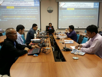 ไฟล์แนบ กปภ.ข.๓ ร่วมประชุมปิดตรวจสอบ เรื่อง การตรวจสอบควบคุมทั่วไป ระบบสารสนเทศ (ITGC)