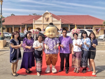 ไฟล์แนบ กปภ.สาขาปทุมธานี ร่วมงานสุดยิ่งใหญ่ ฉลองครบรอบ 100 ปี  ศาลากลางจังหวัดปทุมธานี  หลังเก่า เพื่อร่วมระลึกถึงพระมหากรุณาธิคุณของสถาบันพระมหากษัตริย์ที่มีต่อชาวปทุมธานี  และเชิดชูเกียรติเจ้าเมืองปทุมธานีในอดีต 