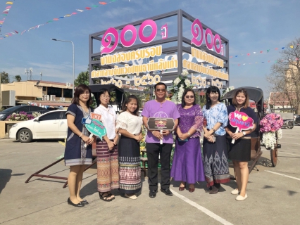 ไฟล์แนบ กปภ.สาขาปทุมธานี ร่วมงานสุดยิ่งใหญ่ ฉลองครบรอบ 100 ปี  ศาลากลางจังหวัดปทุมธานี  หลังเก่า เพื่อร่วมระลึกถึงพระมหากรุณาธิคุณของสถาบันพระมหากษัตริย์ที่มีต่อชาวปทุมธานี  และเชิดชูเกียรติเจ้าเมืองปทุมธานีในอดีต 