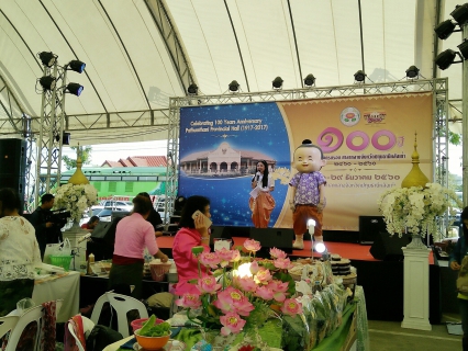 ไฟล์แนบ กปภ.สาขาปทุมธานี ร่วมงานสุดยิ่งใหญ่ ฉลองครบรอบ 100 ปี  ศาลากลางจังหวัดปทุมธานี  หลังเก่า เพื่อร่วมระลึกถึงพระมหากรุณาธิคุณของสถาบันพระมหากษัตริย์ที่มีต่อชาวปทุมธานี  และเชิดชูเกียรติเจ้าเมืองปทุมธานีในอดีต 