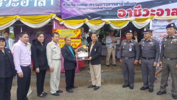 ไฟล์แนบ การประปาส่วนภูมิภาคสาขาเลย ร่วม"โครงการอาชีวะอาสา เทศการปีใหม่2561
