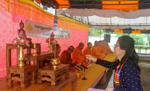 ไฟล์แนบ กปภ.เขต 10 จัดพิธีทำบุญอาคารห้องปฏิบัติการ (Lab Cluster) 