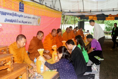 ไฟล์แนบ กปภ.เขต 10 จัดพิธีทำบุญอาคารห้องปฏิบัติการ (Lab Cluster) 