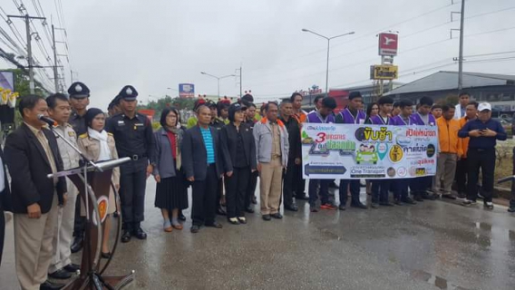 ไฟล์แนบ กปภ.สาขาเลย ร่วมโครงการอาชีวะอาสา เทศกาลปีใหม่ 2561