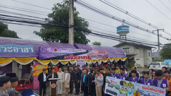 ไฟล์แนบ กปภ.สาขาเลย ร่วมโครงการอาชีวะอาสา เทศกาลปีใหม่ 2561
