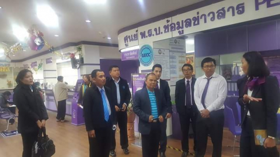 ไฟล์แนบ กปภ.สาขาเลย, เชียงคาน,วังสะพุง และด่านซ้าย ศึกษาดูงาน ณ การไฟฟ้าส่วนภูมิภาคจังหวัดเลย