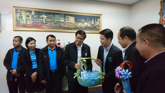 ไฟล์แนบ กปภ.สาขาเกาะคาเข้าสวัสดีปีใหม่ 2561 ผู้ว่าราชการจังหวัดลำปาง