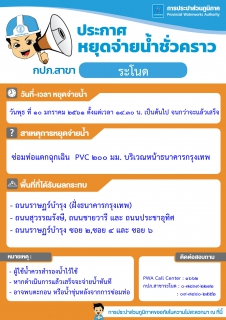 ไฟล์แนบ ..