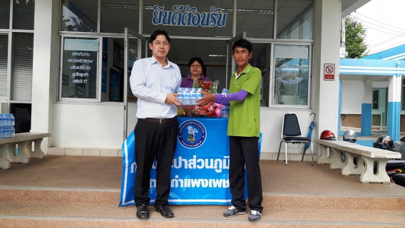 ไฟล์แนบ กปภ.สาขากำแพงเพชร สนับสนุนการจัดงานวันเด็กแห่งชาติ ประจำปี 2561