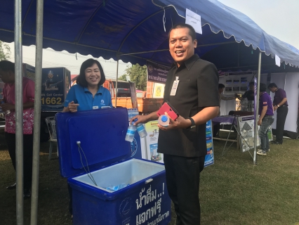 ไฟล์แนบ กปภ.สาขาแพร่ ร่วมกิจกรรมจังหวัดเคลื่อนที่เสริมสร้างพลังประชารัฐ จังหวัดแพร่ ประจำปีงบประมาณ 2561