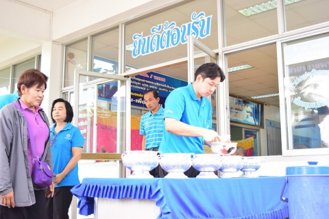 ไฟล์แนบ  การประปาส่วนภูมิภาคสาขากำแพงเพชร จัดทำบุญสำนักงาน เนื่องในโอกาสวันขึ้นปีใหม่ 2561