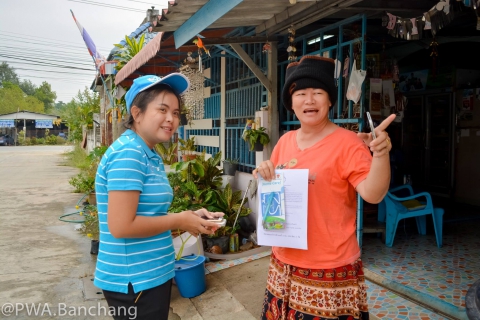 ไฟล์แนบ ประปาบ้านฉาง เติมใจลูกค้า ครั้งที่ 1/61 