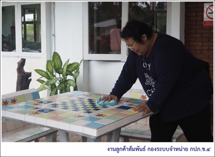 ไฟล์แนบ กปภ.ข.4 จัดกิจกรรม Big Cleaning Day ต้อนรับปีใหม่ 2561