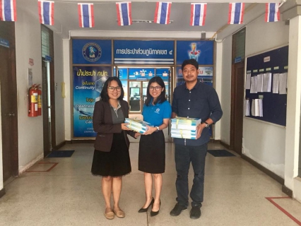 ไฟล์แนบ กปภ.ข.4 สนับสนุน กิจกรรมวันเด็กแห่งชาติ ของหน่วยงานในพื้นที่ มอบสมุดกว่า 700 เล่ม เอาใจคุณหนูๆ