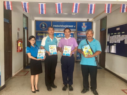 ไฟล์แนบ กปภ.ข.4 สนับสนุน กิจกรรมวันเด็กแห่งชาติ ของหน่วยงานในพื้นที่ มอบสมุดกว่า 700 เล่ม เอาใจคุณหนูๆ