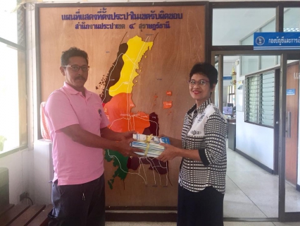 ไฟล์แนบ กปภ.ข.4 สนับสนุน กิจกรรมวันเด็กแห่งชาติ ของหน่วยงานในพื้นที่ มอบสมุดกว่า 700 เล่ม เอาใจคุณหนูๆ
