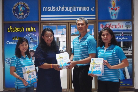 ไฟล์แนบ กปภ.ข.4 สนับสนุน กิจกรรมวันเด็กแห่งชาติ ของหน่วยงานในพื้นที่ มอบสมุดกว่า 700 เล่ม เอาใจคุณหนูๆ