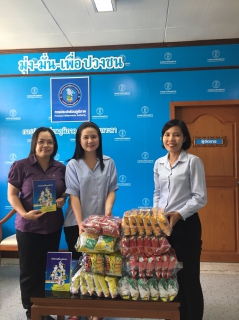 ไฟล์แนบ กปภ.สาขาเกาะคามอบสนันสนุนขนมและน้ำดื่มสำหรับกิจกรรมวันเด็ก