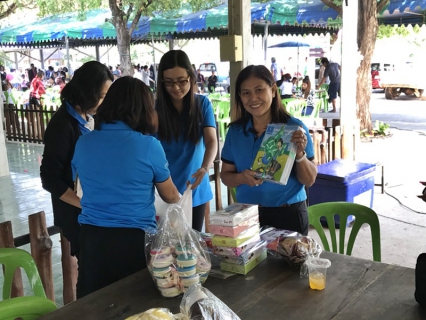 ไฟล์แนบ กปภ.สาขาพนมทวน ส่งต่อความสุขให้กับนักเรียนโรงเรียนบ้านดอนมะขาม เนื่องในวันเด็กแห่งชาติ ๒๕๖๑
