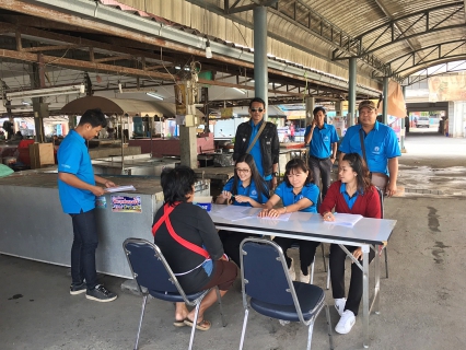 ไฟล์แนบ กปภ.สาขาพนมทวน ลงพื้นที่บริเวณตลาดสดเทศบาลตำบลพนมทวน เพื่อปรับปรุงข้อมูลผู้ใช้น้ำให้เป็นปัจจุบัน