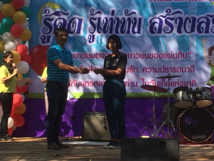ไฟล์แนบ วันเสาร์ที่ 13 มกราคม 2561 นายกมล ประดุงรุก ผู้จัดการการประปาส่วนภูมิภาคสาขาแม่สอด มอบหมายให้ นายเกียรติพงษ์ กาญจนหย่า หัวหน้างานจัดเก็บรายได้ นำทีมพนักงานในสังกัดเข้าร่วมกับเทศบาลนครแม่สอดจัดกิจกรรมแจกของขวัญและขนมให้เด็กในงานวันเด็กแห่งชาติ ประจำปี 2561 ณ ศาลสมเด็จพระนเรศวรมหาราช และมอบหมายให้ นางจินดา เดชเดชา หัวหน้างานอำนวยการ มอบของขวัญสำหรับมอบให้เด็กในงานวันเด็กกับเทศบาลตำบลท่าสายลวดด้วย 