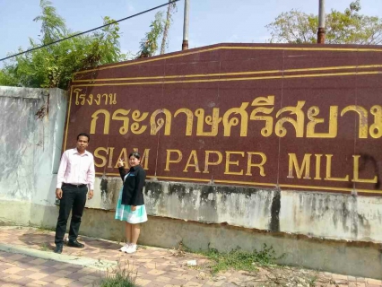 ไฟล์แนบ กปภ.สาขาสามพราน ลงพื้นที่ติดตามหนี้ค้างชำระ