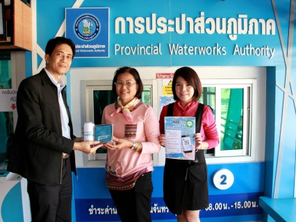 ไฟล์แนบ กปภ.ข.7 เปิดตัวไลน์ออฟฟิศเชียล "PWA1662" ตอบโจทย์สังคมยุคโซเชียล ตามนโยบายไทยแลนด์ 4.0