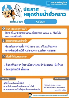 ไฟล์แนบ ..
