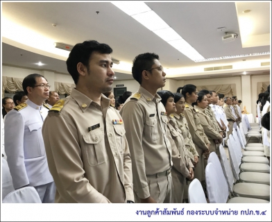 ไฟล์แนบ กปภ.ข.4 ร่วมวางพานพุ่มดอกไม้ งานรัฐพิธี วันพ่อขุนรามคำแรงมหาราช