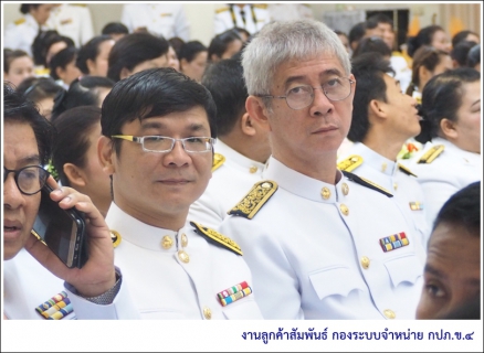 ไฟล์แนบ กปภ.ข.4 ร่วมวางพานพุ่มดอกไม้ งานรัฐพิธี วันพ่อขุนรามคำแรงมหาราช