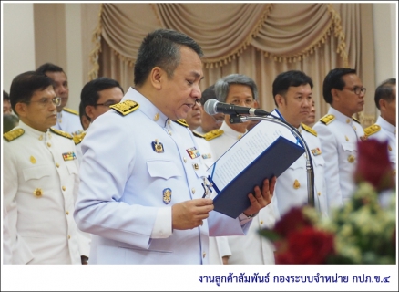 ไฟล์แนบ กปภ.ข.4 ร่วมวางพานพุ่มดอกไม้ งานรัฐพิธี วันพ่อขุนรามคำแรงมหาราช