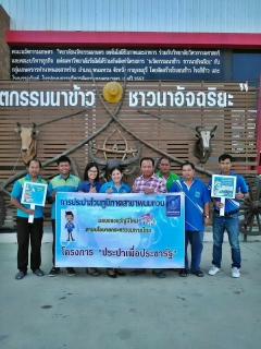 ไฟล์แนบ กปภ.สาขาพนมทวน ส่งมอบของขวัญปีใหม่กับโครงการ  "ประปาเพื่อประชารัฐ"