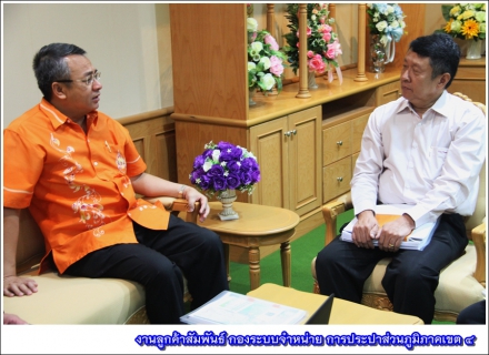 ไฟล์แนบ ผอ.กปภ.ข.4 เข้าพบ ผู้ว่าราชการจังหวัดสุราษฎร์ธานี ร่วมหารือโครงการวางท่อประปาลอดใต้ทะเลไปยัง อ.เกาะสมุย