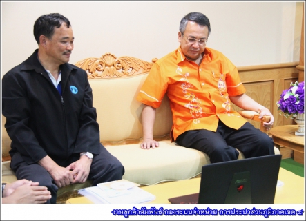 ไฟล์แนบ ผอ.กปภ.ข.4 เข้าพบ ผู้ว่าราชการจังหวัดสุราษฎร์ธานี ร่วมหารือโครงการวางท่อประปาลอดใต้ทะเลไปยัง อ.เกาะสมุย